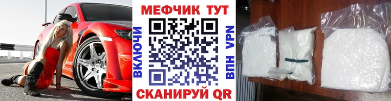 Где купить наркотики Волжский Кокаин Меф мяу мяу СОЛЬ Метамфетамин Гашиш