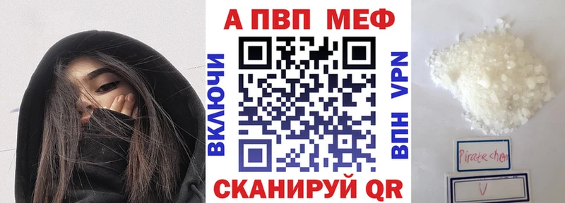 shop какой сайт Волжский Alfa_PVP крисы CK