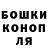 Еда ТГК конопля Rina Nova