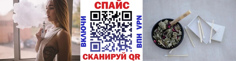 Бутират GHB  Волжский 