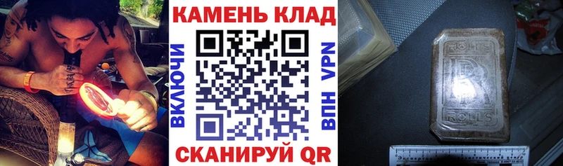 дарнет шоп  Волжский  ГАШИШ Изолятор 