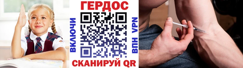 купить  сайты  это как зайти  МЕГА ONION  Героин белый  Волжский 