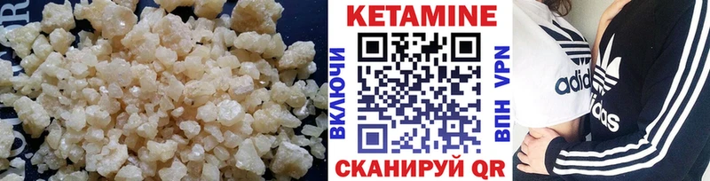 продажа наркотиков  Волжский  Кетамин ketamine 