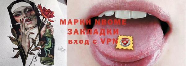 СК Белокуриха