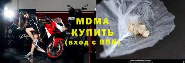 МДМА Беломорск