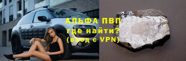 МДМА Беломорск