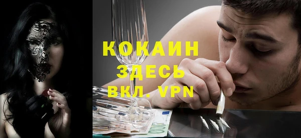 МДМА Беломорск