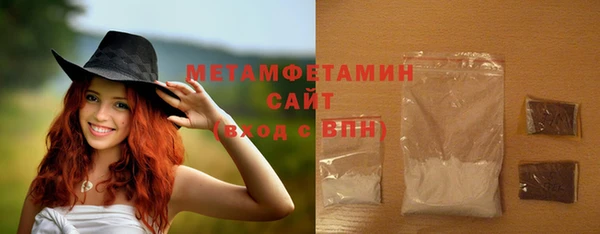МДМА Беломорск