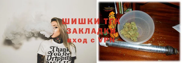 МДМА Беломорск