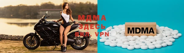 МДМА Беломорск