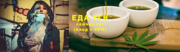 МДМА Беломорск