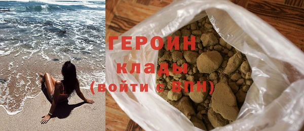 МДМА Беломорск