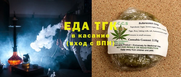 МДМА Беломорск