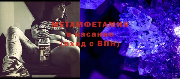 МДМА Беломорск