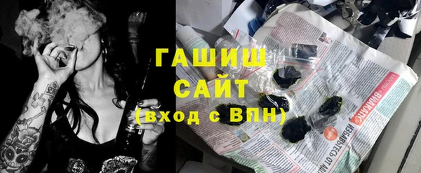 МДМА Беломорск