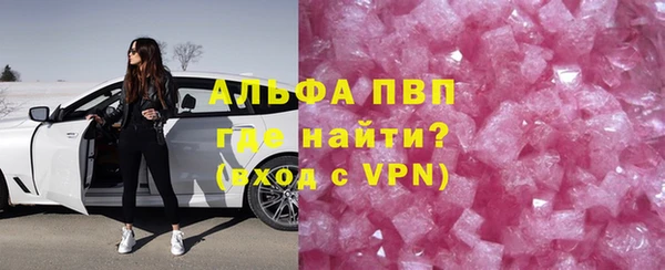 МДМА Беломорск