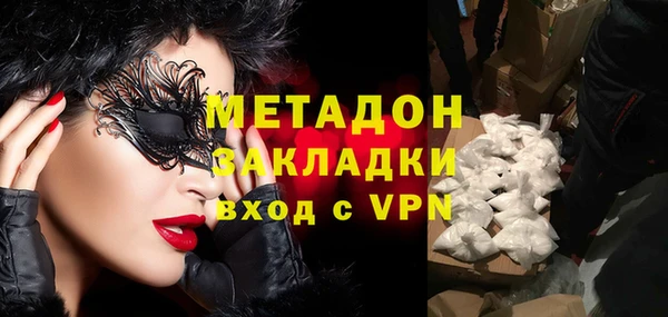 МДМА Беломорск