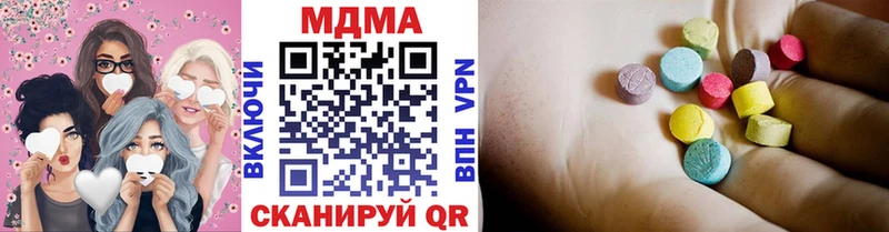 MDMA crystal Волжский