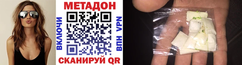 blacksprut маркетплейс  Волжский  Метадон VHQ 