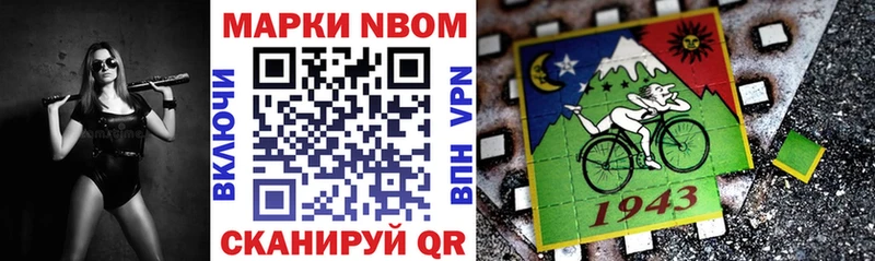 маркетплейс клад  Волжский  Марки N-bome 1500мкг  ссылка на мегу ТОР 