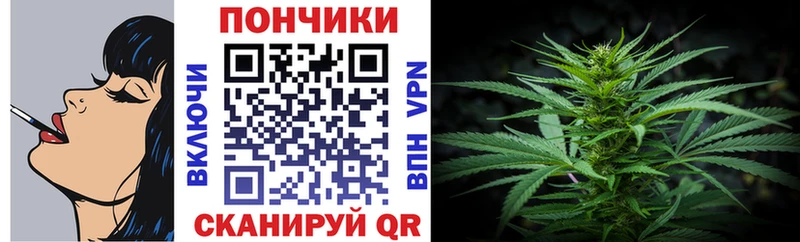 Конопля Bruce Banner Волжский