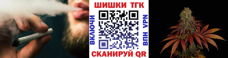 хочу   Волжский  Конопля THC 21% 